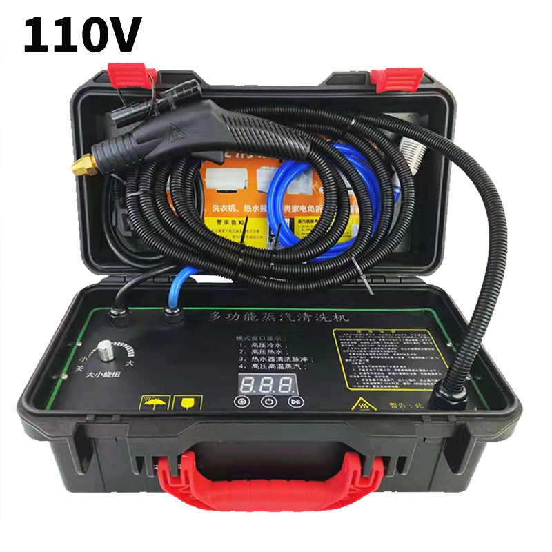110V Taiwan Steam Cleaner Air Conditioner Cleaning Machine Household Range Hood Electric Water Heater High Temperature Steam High Pressure Water Gun