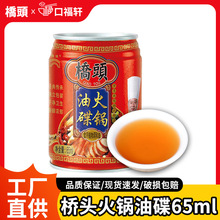 �ؑc���^����͵�65ml30���������l�������û�側���������������