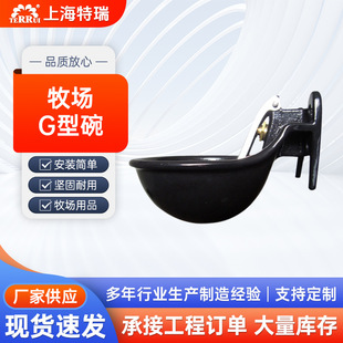 �S�ҹ����ˮ�� �����Ԅ��ˮ���Ϻ�����G���� ţ���R�����ˮ��
