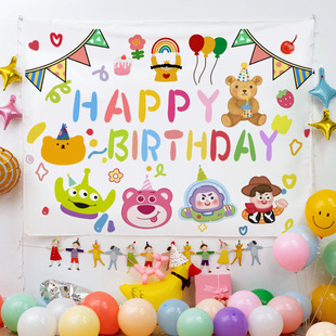 Cartoon Children's Birthday Party Hanging Cloth Happy Birthday Cartoon Children's Set Wholesale