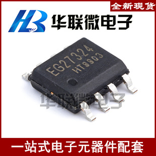 ��EG/�پ�΢��EG27324 SOP-8 ��SD�����p·��оƬ����߉݋оƬ