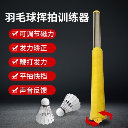 Simulated Feather Badminton Durable Plastic Nylon Entertainment Flying Student Windproof Training Competition
