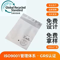 GRS Global рециркулируя стандартную сумку косточки ЛОГОТИПА мешка pp самозапечатывания recyclable biodegradable печатания предупреждающую
