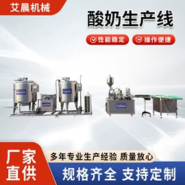 食品杀菌设备;肉品加工设备;乳品机械