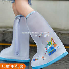 儿童雨鞋套防水防滑加厚耐磨男童雨靴宝宝脚套雨天防雨小学生水鞋