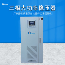 ������ѹ��380V|SBW-120KVA����ʽȫ�Զ���ѹ��|����������ѹ��