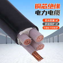 YJV纯铜芯23+2yjv22中低压铠装电线电缆充电桩专用电力电缆铝线