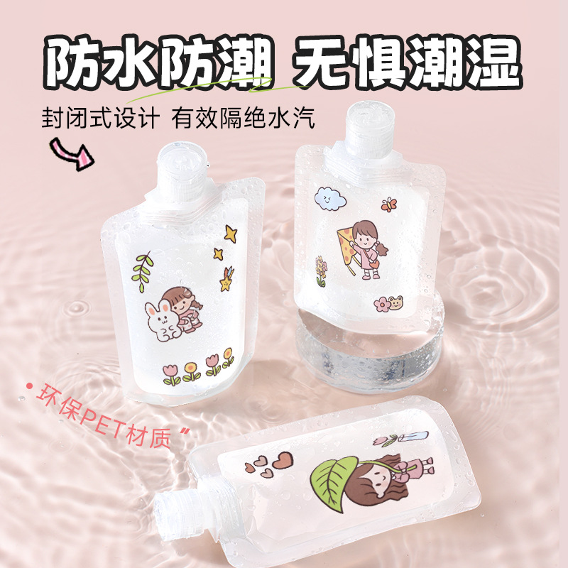 로션 팩 화장품 샴푸 및 바디 비누 휴대용 여행 저장 가방 일회용 샘플 여행 팩