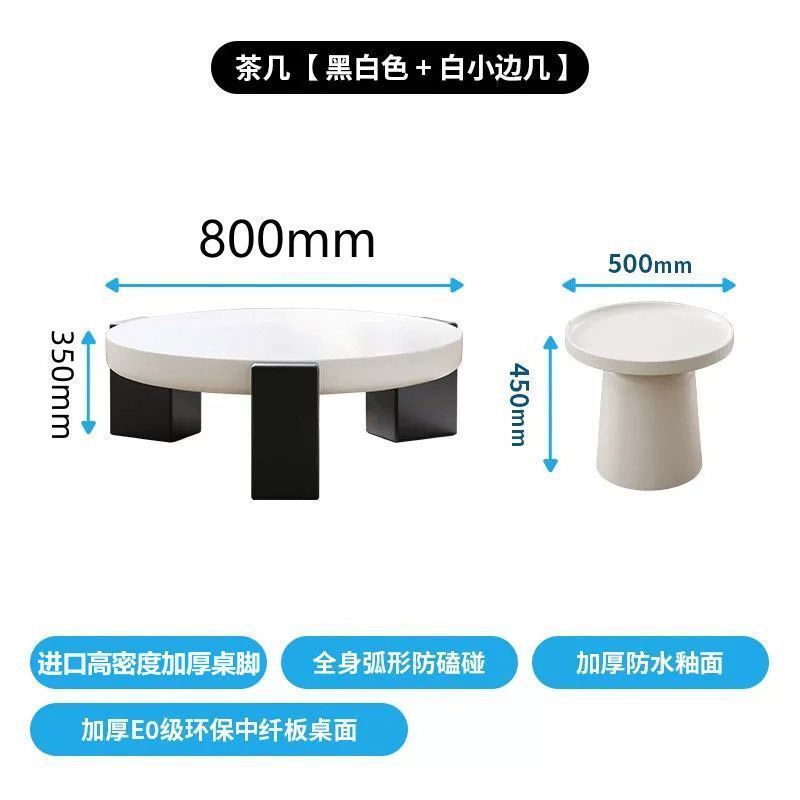 意式新款小户型奶油高级圆形茶几现代简约网红客厅家用组合设计师|undefined