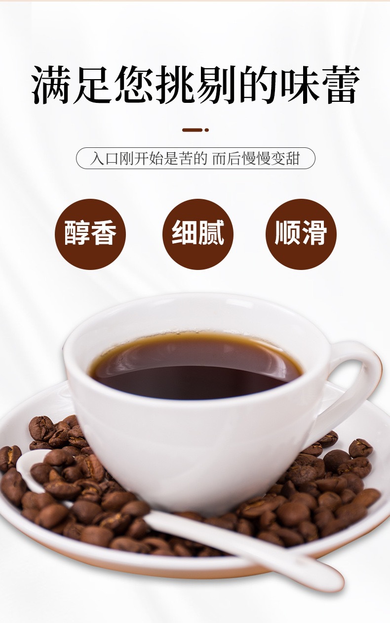 White Kidney Bean Black Coffee Instant Arabica Sugar-Free 20g Box 2g x 10 Sachets quality and texture