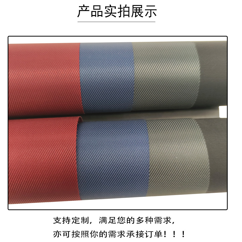 产品实拍展示-斜纹.jpg