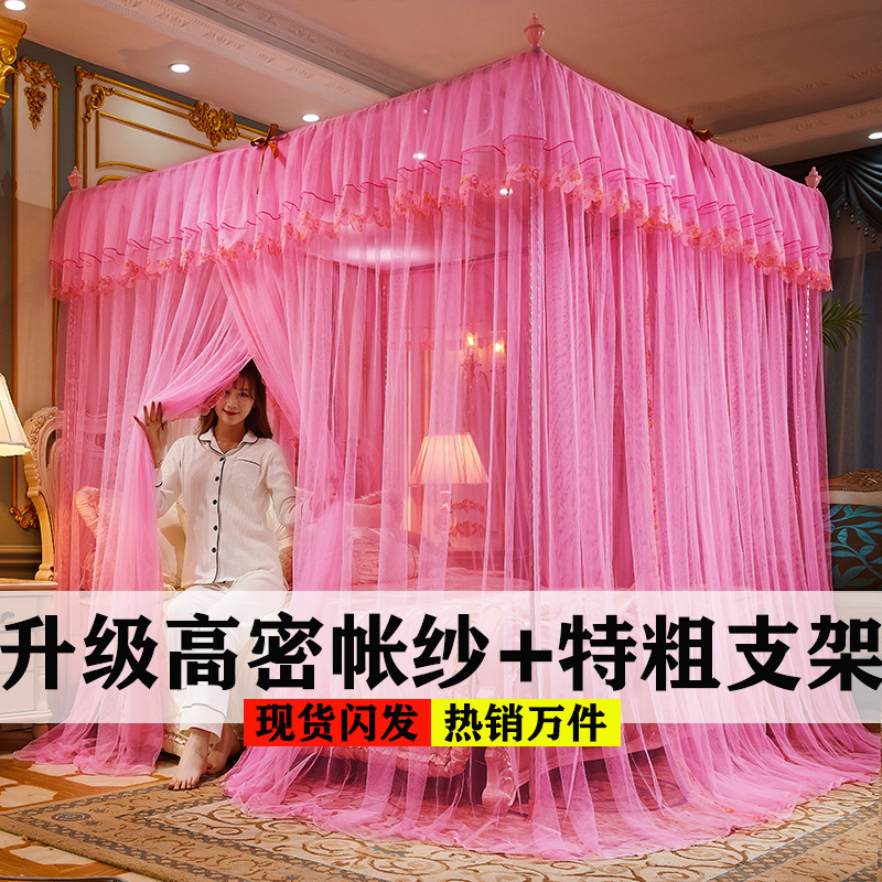 蚊帐家用加密加厚三开门1.5m卧室双人欧式宫廷1.8m公主风1.2m帐子