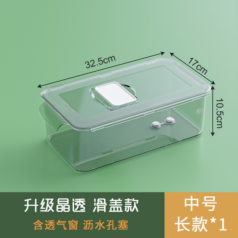 冰箱收纳盒抽屉式保鲜盒冰箱专用食品级水果鸡蛋食物饺子整理神器|undefined