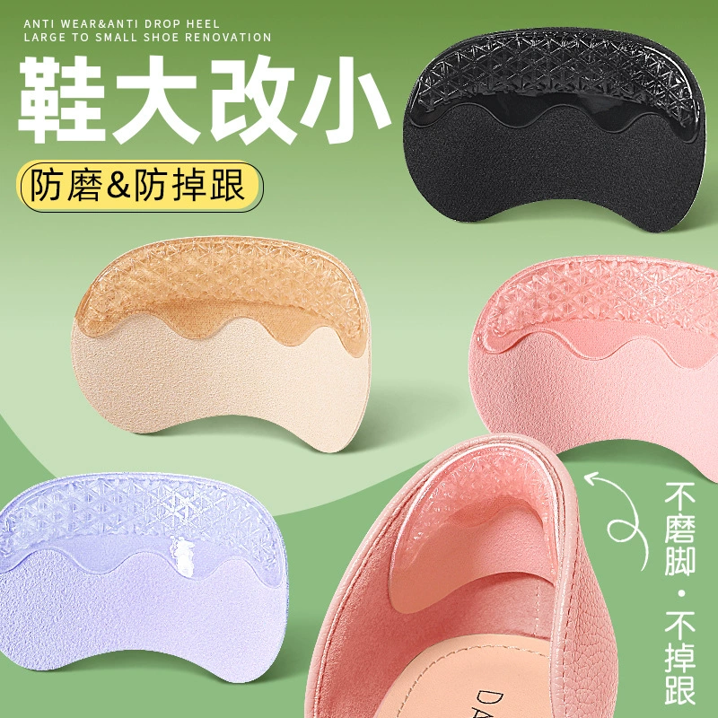 Sports loafers, heel sticker, wear-resistant shoes, lanyard holder, self-adhesive breathable half insoles