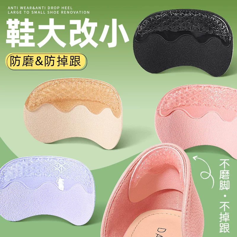 Sports loafers, heel sticker, wear-resistant shoes, lanyard holder, self-adhesive breathable half insoles