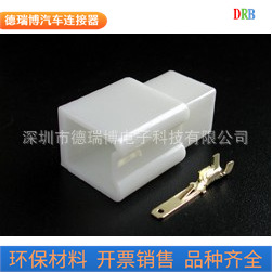 汽车接插件胶壳DJ7061-2.8-11连接器护套端子