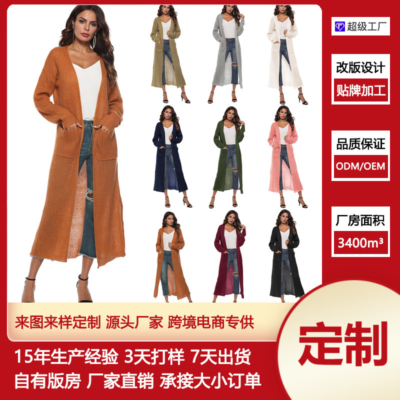 Cross-Border European and American Style Sweater with Slit and Large Pockets, Long Thin Cardigan Sweater, Customizable and Revised Version