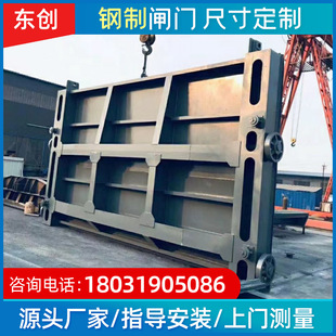 钢制闸门不锈钢渠道插板门 双向止水叠梁闸门水电站可调节堰门-阿里巴巴