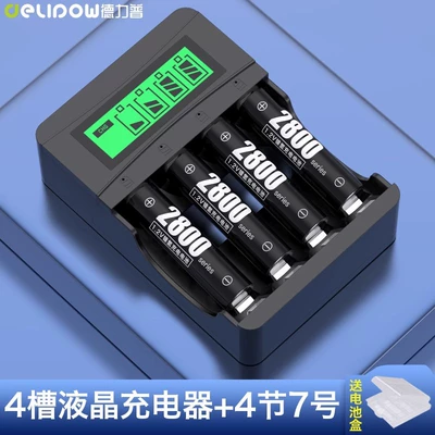 suit fast charging turn light – Hibrid akkumulyator batareyaları - 405-lcd-charger-no-7-2800-battery-4-cells