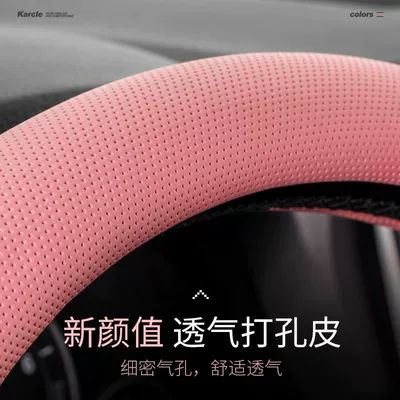 Steering wheel cover — 36cm, Universal for All Seasons, Full