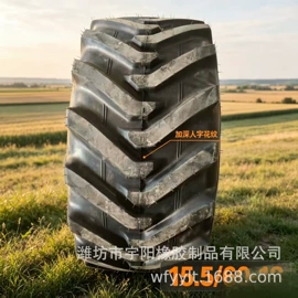 工程机械轮胎;农用车轮胎;其他轮胎