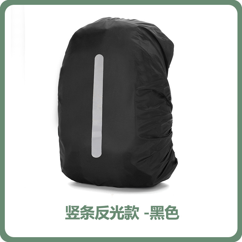 牧童行メーカー直販アウトドア登山リュックサック防雨カバーカバン防塵防水カバーアマゾン反射模様|undefined