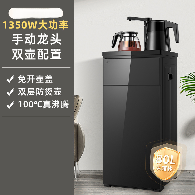 茶吧机家用全自动智能下置水桶小型办公室新款饮水机制冷热水|undefined