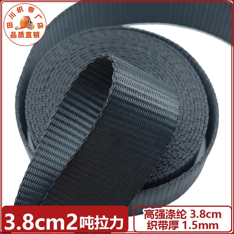 全黑色货物捆绑带无钩拉紧器货车固定涤纶织带绳收紧器车用紧绳器