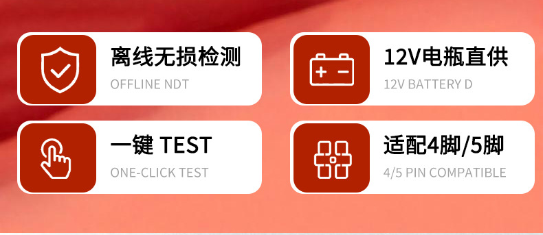New car relay tester, 5-slot detection, 12/24v universal relay tester, exclusively for cross-border sales