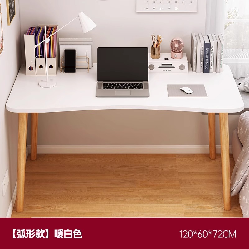 Теплый белый 120*60см | Смелые изогнутые ножки из массива дерева