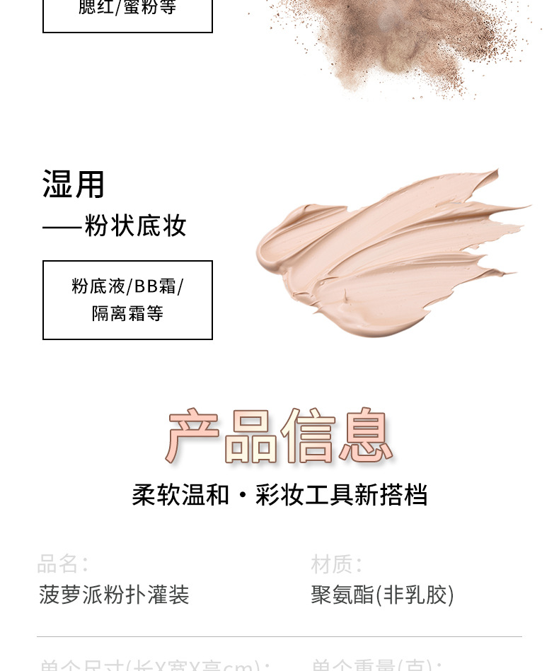 Air cushion powder puff, dry and wet dual-purpose, super soft, non-powdering beauty, egg sponge setting powder, loose powder, makeup foundation liquid undefined