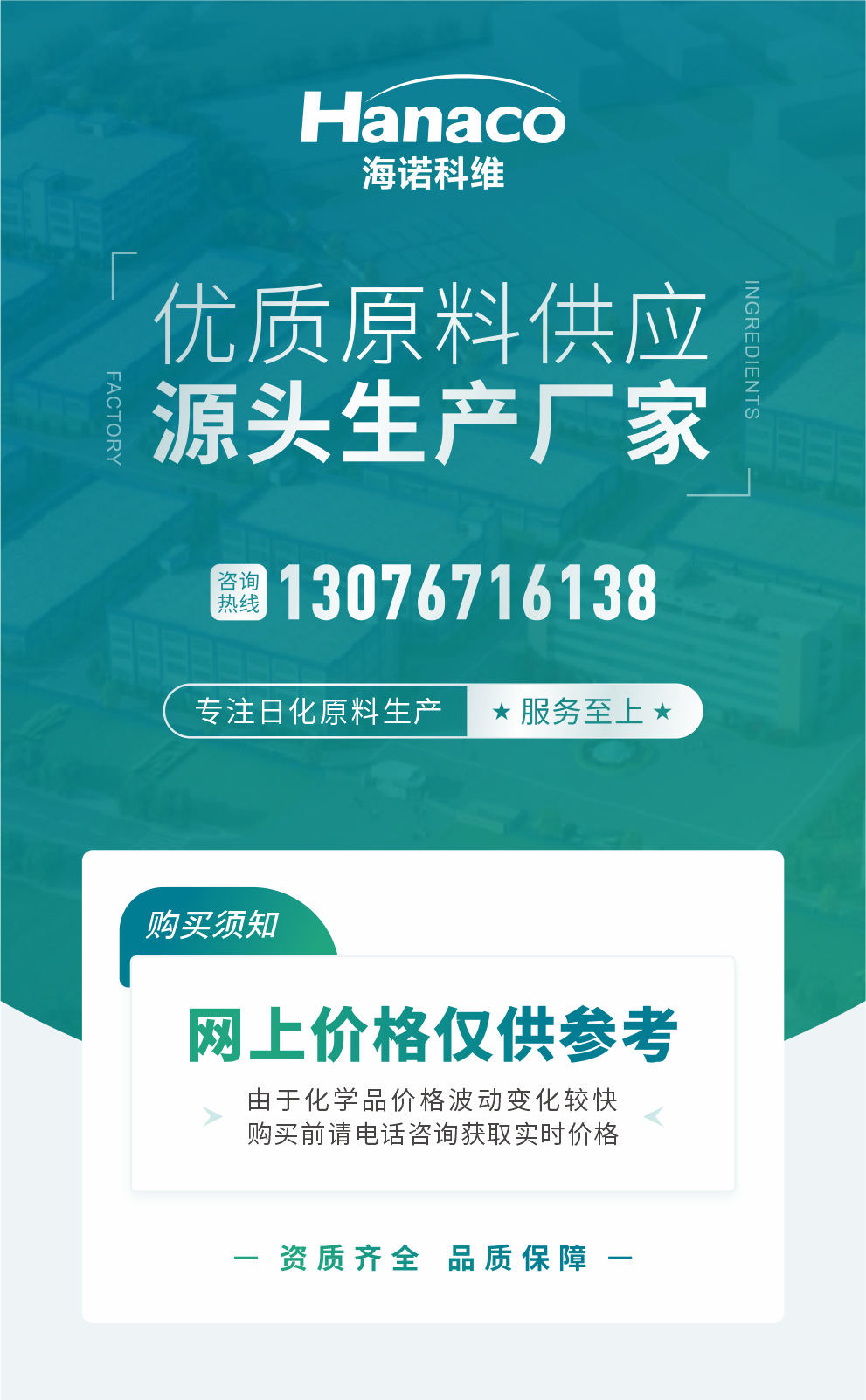 Tris-氨丁三醇_01