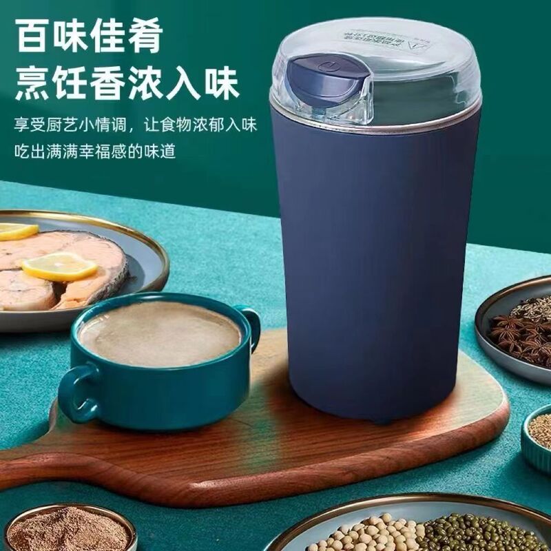 Pulverizer Pulverizer Household Small Pulverizer Ultra-fine Grinding Convenient Grinding Beans Pulverizing Grain Grinding