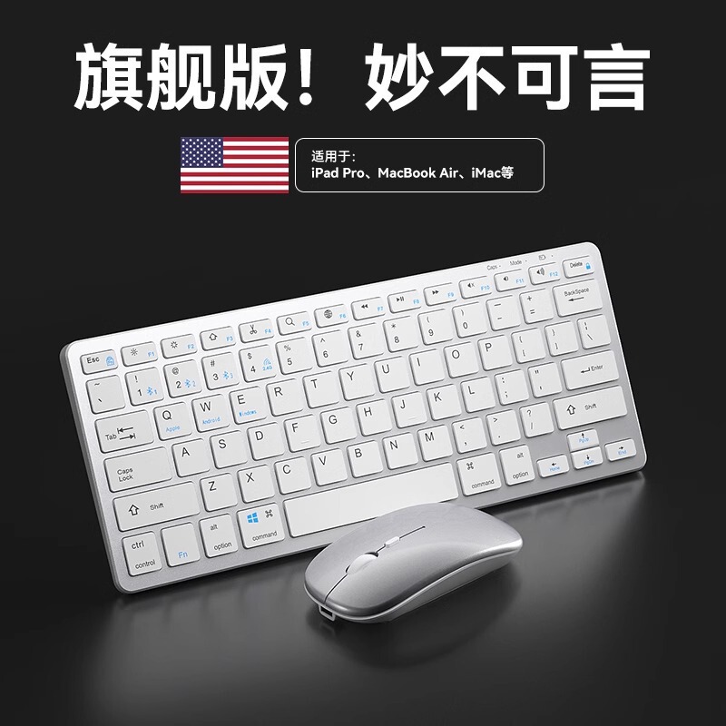 Thin Dual-Mode Magic Wireless Bluetooth Keyboard and Mouse Suitable for Apple Mobile Phones and Tablets, Rechargeable, Small Size Model