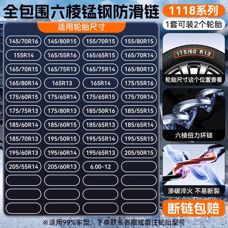 1118【다이아몬드 특허】바퀴 2개 1세트