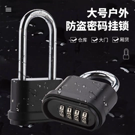 密码锁;笔记本电脑锁;家具锁办公锁