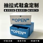 瓦楞男女定制加厚纸盒