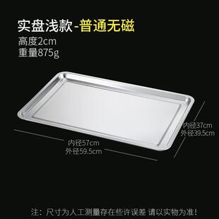 40x60���P���P�L�����������䌣�õ����P�����п�304����бP