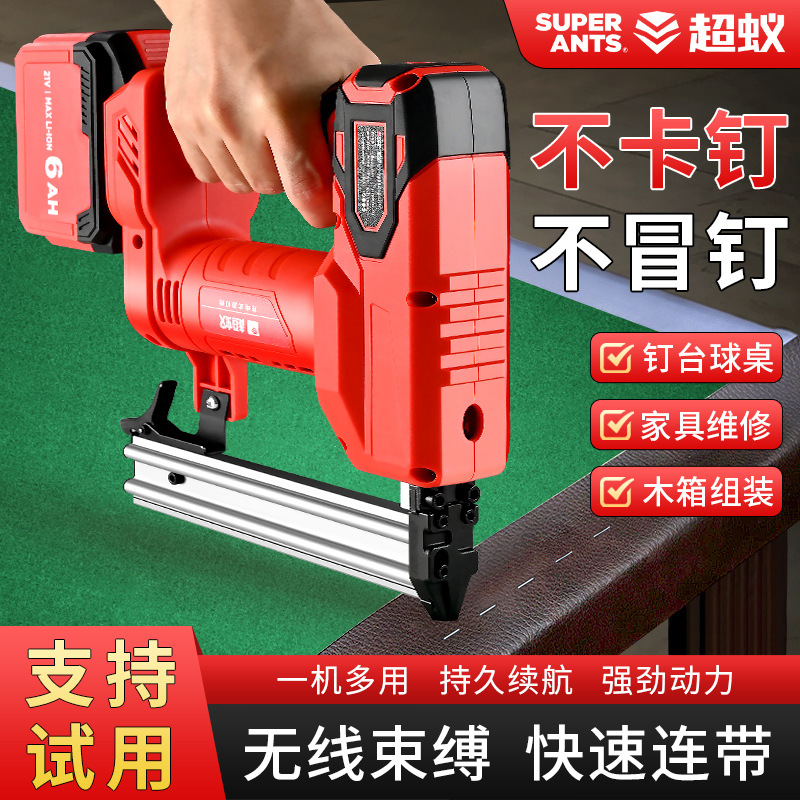 家用充电式钉枪电动射钉枪直钉枪锂电钉枪木工专用门钉气钉码钉枪