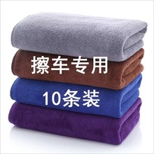 汽车专用洗车毛巾加厚吸水擦车布不掉毛不留痕车用大号小抹布代发