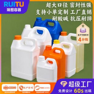 �ƾ�Ͱ�Ӻ�HDPE�����|����Һ5���㾫����Ͱ1-10Lˮ�ܷ������Ϸ�Ͱ