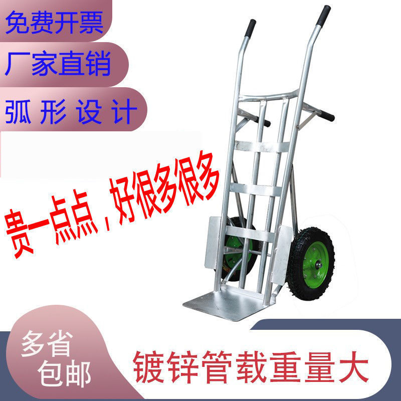 加厚老虎车手推车氧气瓶车两轮仓库拉货油桶弧形小推车载重王其它