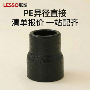 PE����ֱ�ӽoˮ��������l���ی���ʽ�{ɫ���^�ܼ��ԁ�ˮ�����
