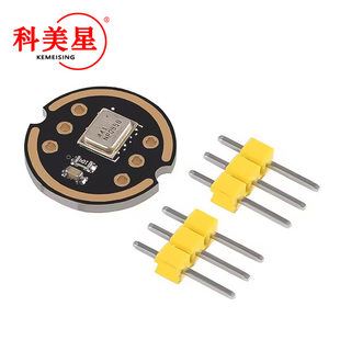 Inmp441 Full -directional microphone module MEMS high -precision low power consumption I2S interface supports ESP32