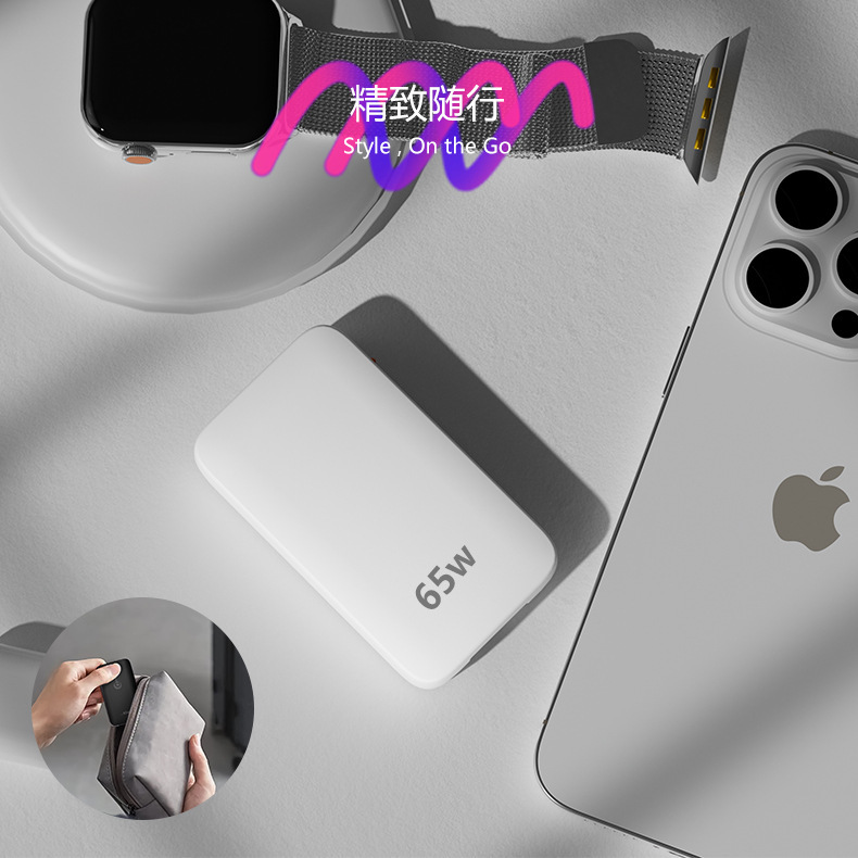 Mini Fast Charging Gallium Nitride Mobile Phone Charger 65W Type C Multi-Port Foldable Plug Us Standard Charging Head