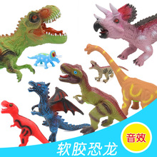 有声音软胶恐龙玩具大只小只仿真地摊夜市儿童搪胶霸王龙玩具益智