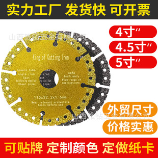 ���F�� 115/125MM 4.5�� 5�����䓽��и��Ƭ ���Q���� �N������