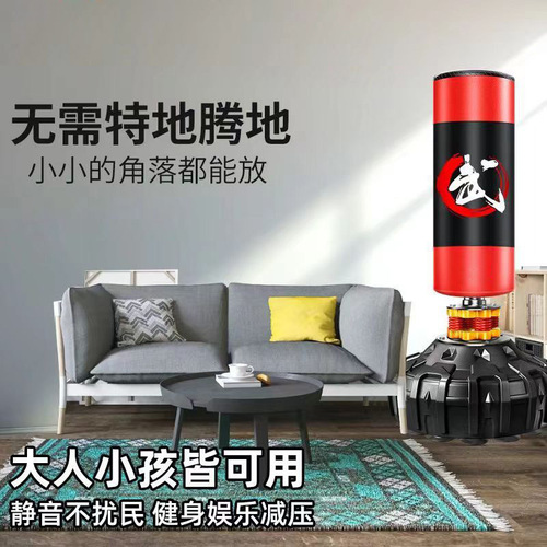 Children's boxing sandbag home fitness equipment, sanda taekwondo training, adult unsteady upright sandbag