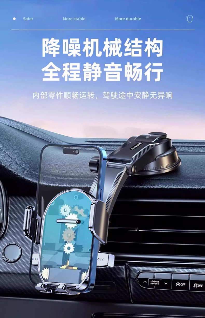 Mobile Phone Car Mount Suction Cup Type Automotive Accessories In-Car Navigation 2025 New Model Holder Charging Support Without