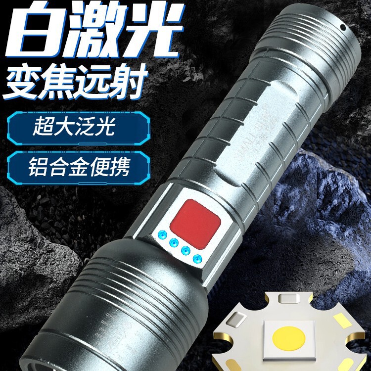 White Laser Strong Light Flashlight, Long-Range Emergency Zoom Flashlight with Power Display, Portable and Durable for Outdoor Camping and Mountaineering